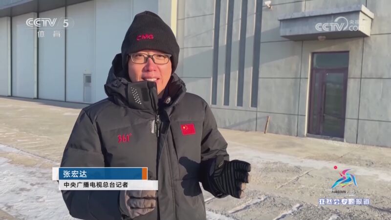 案例分析