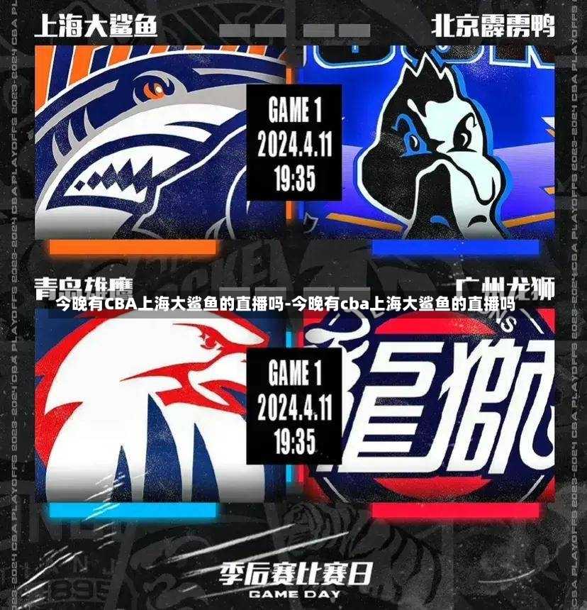 为丹麦国家