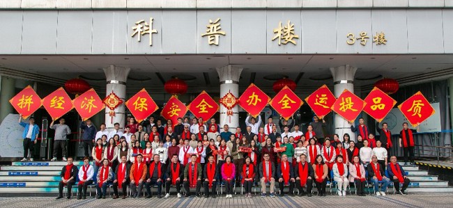 的是