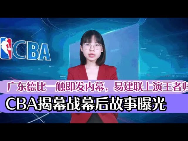 隊榮譽