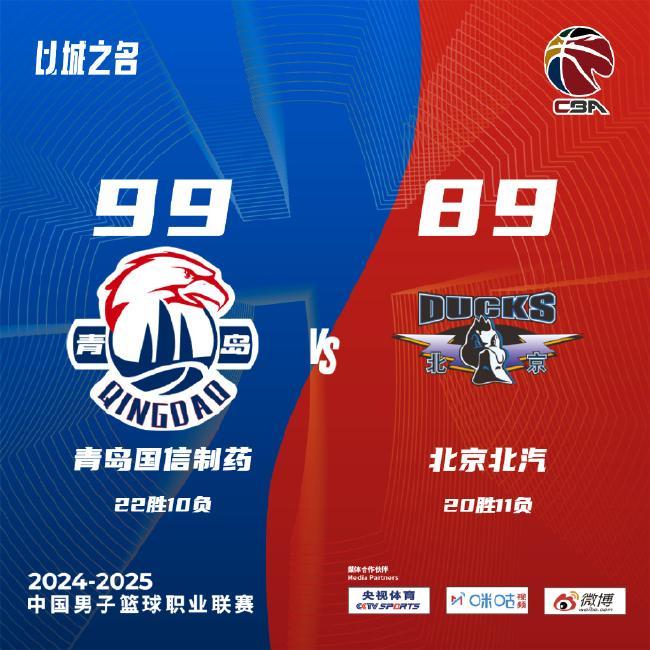 普通的转会
