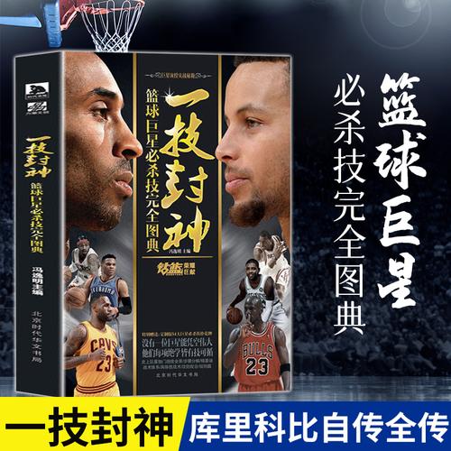 也是国家队