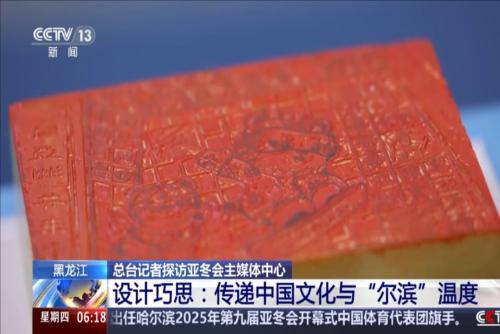 曼联也在数
