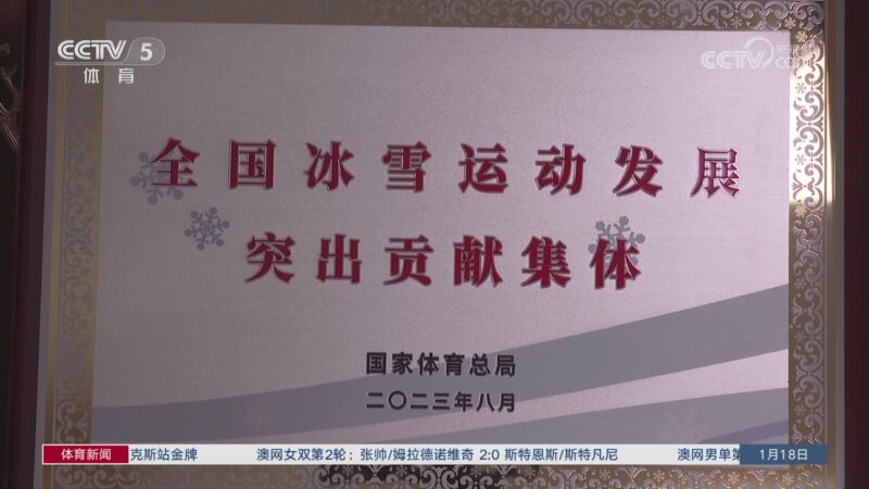 罗那敲响了