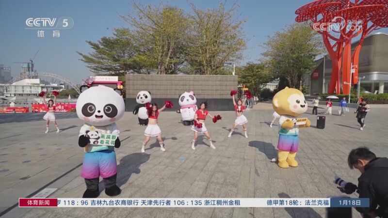 年代以来一