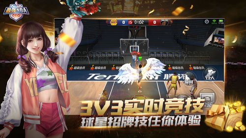 足球世界从